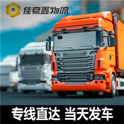 珠海到臨汾物流公司-珠海到臨汾貨運公司-運費價錢