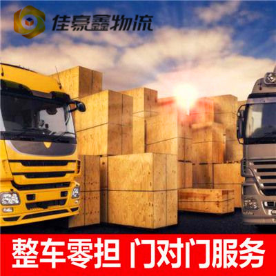 湛江到玉樹物流公司-湛江到玉樹貨運公司-運費價錢