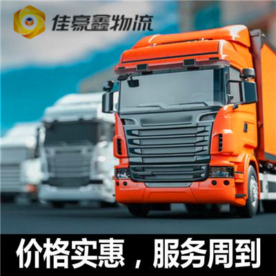 惠州物流公司專線