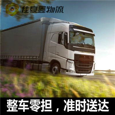 深圳光明區(qū)到洪湖貨運公司