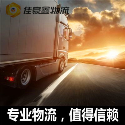 深圳到衢州貨運公司-貨運公司價錢-深圳到衢州拉貨號碼