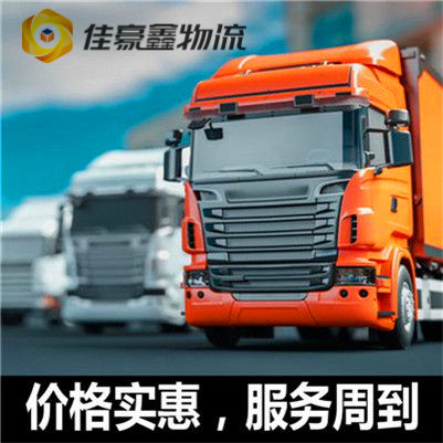 東莞到臺中石岡區貨運公司-東莞到臺中石岡區拉貨價錢-物流公司號碼