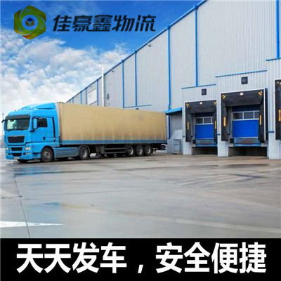 深圳到周口淮陽區貨運公司-深圳到周口淮陽區承運商