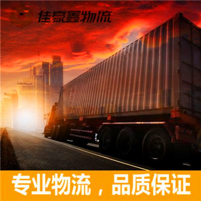 梅州到萬寧貨運公司-梅州到萬寧市承運商