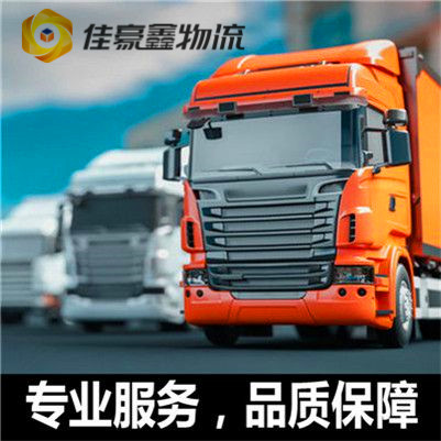 湛江到大理貨運公司-湛江到大理承運商