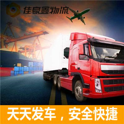 云浮到晉中貨運公司-云浮到晉中承運商