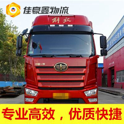 清遠到崇左物流貨運直達專線-清遠到崇左貨運公司-運費價錢