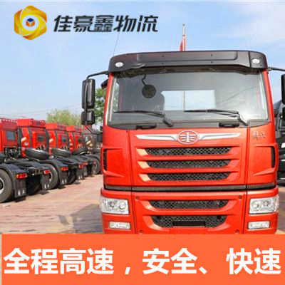 梅州到紹興貨運公司-梅州到紹興承運商