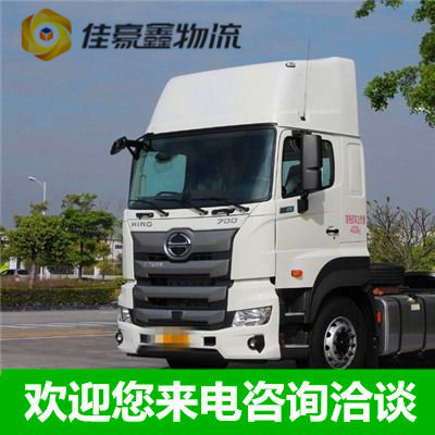 揭陽到南通貨運公司-揭陽到南通承運商