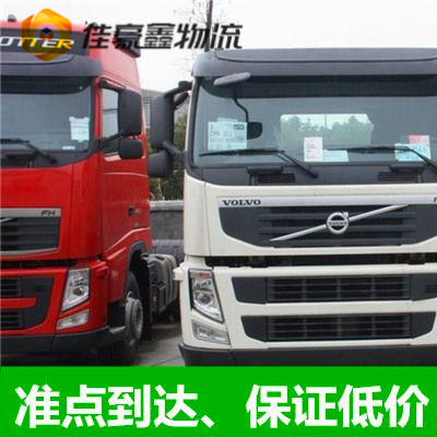 深圳到阿克蘇貨運公司