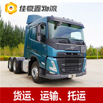 深圳到呼倫貝爾貨運公司-拉貨價錢-深圳到呼倫貝爾貨運公司