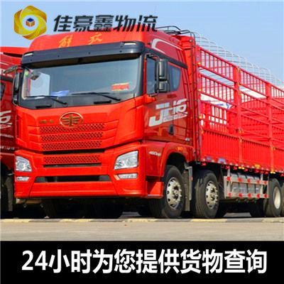 汕尾到南寧貨運公司-汕尾到南寧拉貨價錢-物流公司號碼