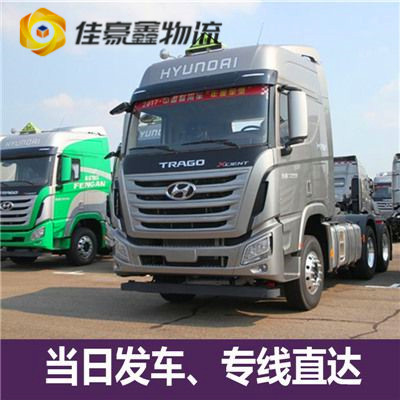 惠州到滿洲里貨運-惠州到滿洲里承運商