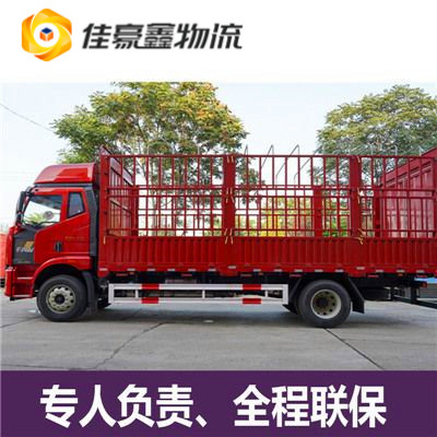 深圳到六盤水水貨運公司