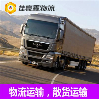 河源到宜昌貨運(yùn)公司-河源到宜昌拉貨價(jià)錢-物流公司號碼