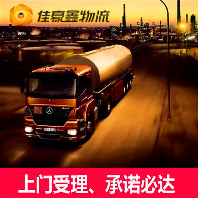 深圳到大理貨運公司-深圳到大理承運商