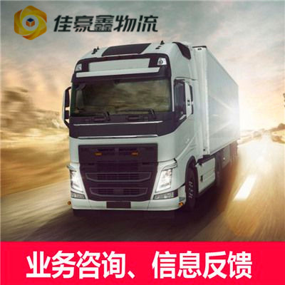 珠海到珠海貨運公司-珠海到珠海拉貨價錢-物流公司號碼