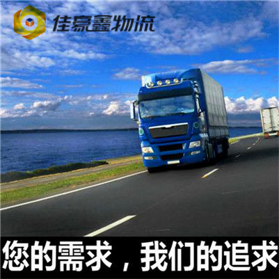 河源到新北新莊區物流公司-河源到新北新莊區貨運公司-運費價錢