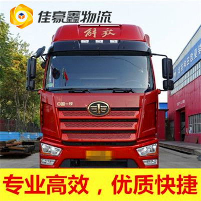 中山到撫州物流公司-中山到撫州貨運公司-運費價錢