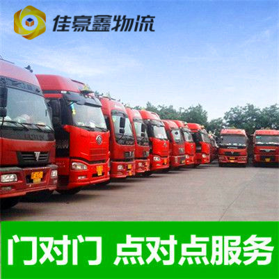 河源到岳陽物流公司-河源到岳陽貨運公司-運費價錢