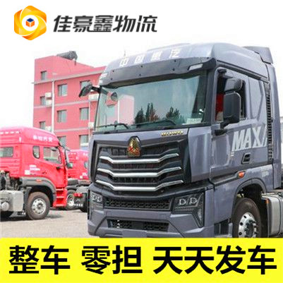 河源到庫車市物流公司