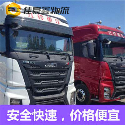 潮州到宜賓物流貨運直達專線-潮州到宜賓貨運公司-運費價錢