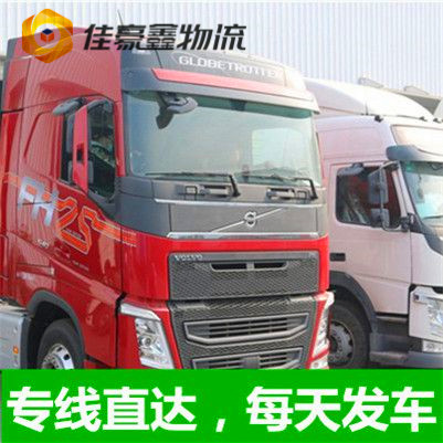 深圳到深圳貨運公司-深圳到深圳承運商