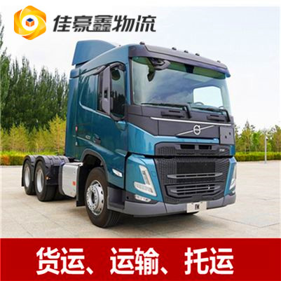 珠海到臺南歸仁區貨運公司-拉貨價錢-珠海到臺南歸仁區貨運公司