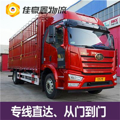 惠州物流公司專線