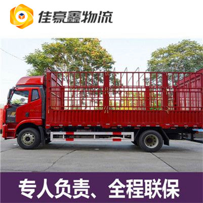 普寧到林芝貨運(yùn)公司-普寧到林芝貨運(yùn)公司-普寧到林芝拉貨定線