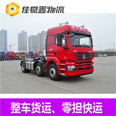 湛江到九江貨運公司