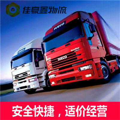 惠州到濰坊貨運公司