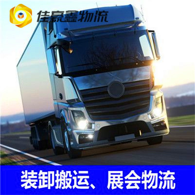 東莞到澳門貨運公司