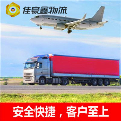 梅州到四川物流公司-梅州到四川貨運(yùn)公司-運(yùn)費(fèi)價(jià)錢