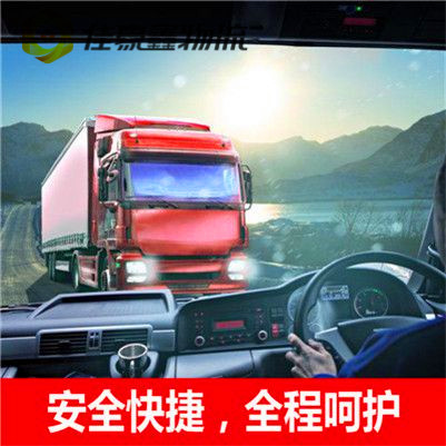 肇慶到張掖貨運(yùn)公司-拉貨價(jià)錢(qián)-肇慶到張掖貨運(yùn)公司