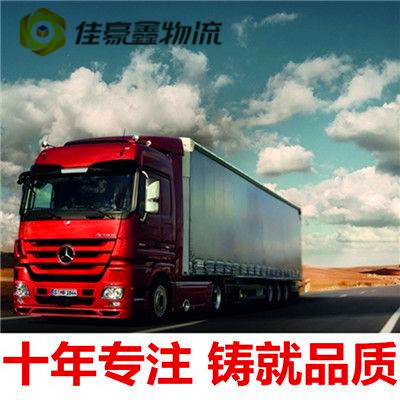 清遠到長治貨運公司-拉貨價錢-清遠到長治貨運公司