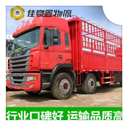 佛山到隴南貨運公司-拉貨價錢-佛山到隴南貨運公司