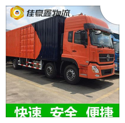 韶關到即墨物流公司