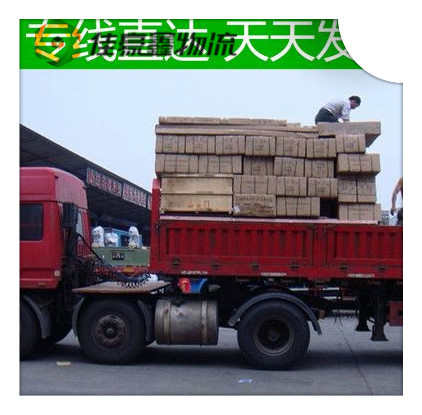 深圳到沅江貨運(yùn)公司