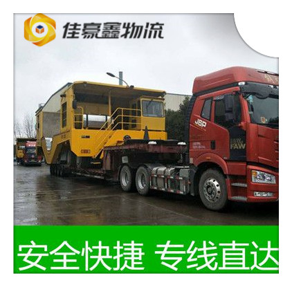 東莞到商丘貨運公司