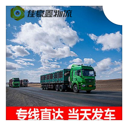 深圳到泉州物流公司-送貨上門價錢-深圳到泉州貨運公司號碼