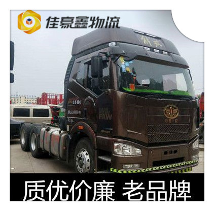 茂名到綿陽(yáng)貨運(yùn)公司-茂名到綿陽(yáng)拉貨價(jià)錢(qián)-物流公司號(hào)碼