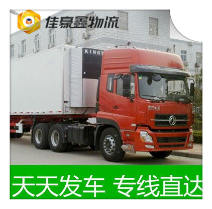 潮州到禹州市物流公司-潮州到禹州貨運公司-運費價錢