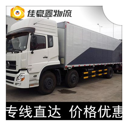 惠州到欽州冷鏈物流價格-惠州到欽州冷鏈運送