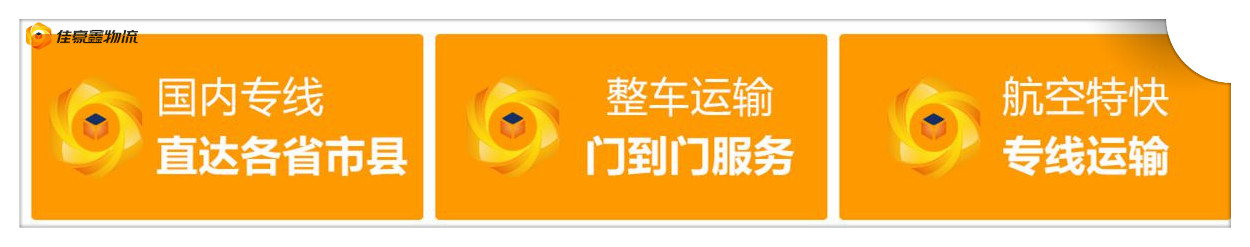 韶關到孝義貨運公司-韶關到孝義市拉貨價錢-物流公司號碼