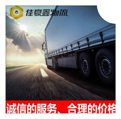 江門到吉安貨運公司-江門到吉安拉貨價錢-物流公司號碼