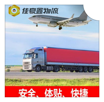 珠海到黃岡貨運公司-珠海到黃岡拉貨價錢-物流公司號碼