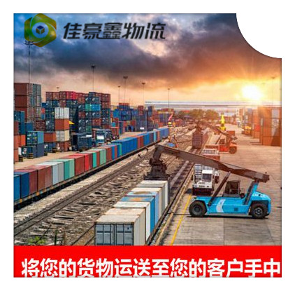 深圳到昆明冷鏈貨運公司-深圳到昆明冷鏈運送