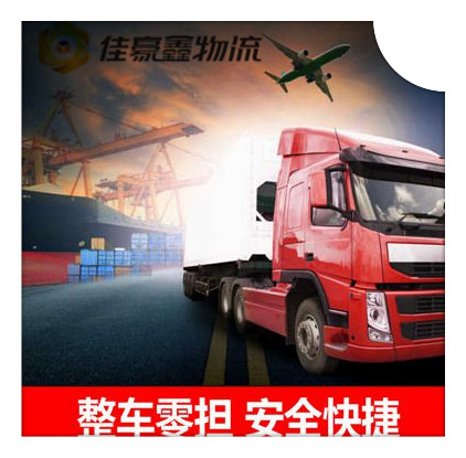 深圳到平頂山貨柜貨運-深圳到平頂山快運定線貨運