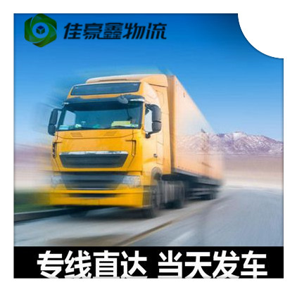 珠海到龍泉貨運公司-珠海到龍泉市承運商